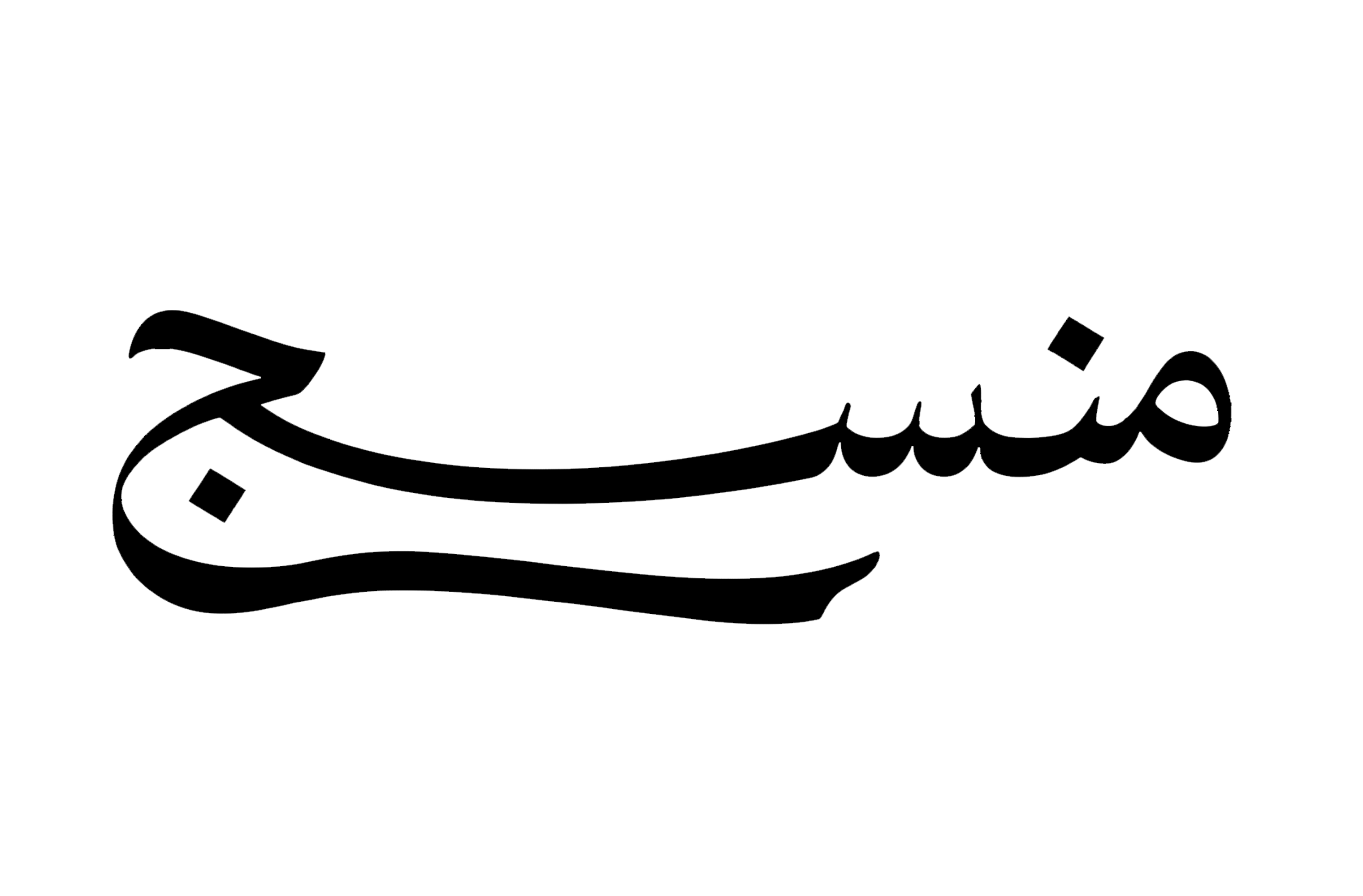 CEO and Co-founder, Mnsaj